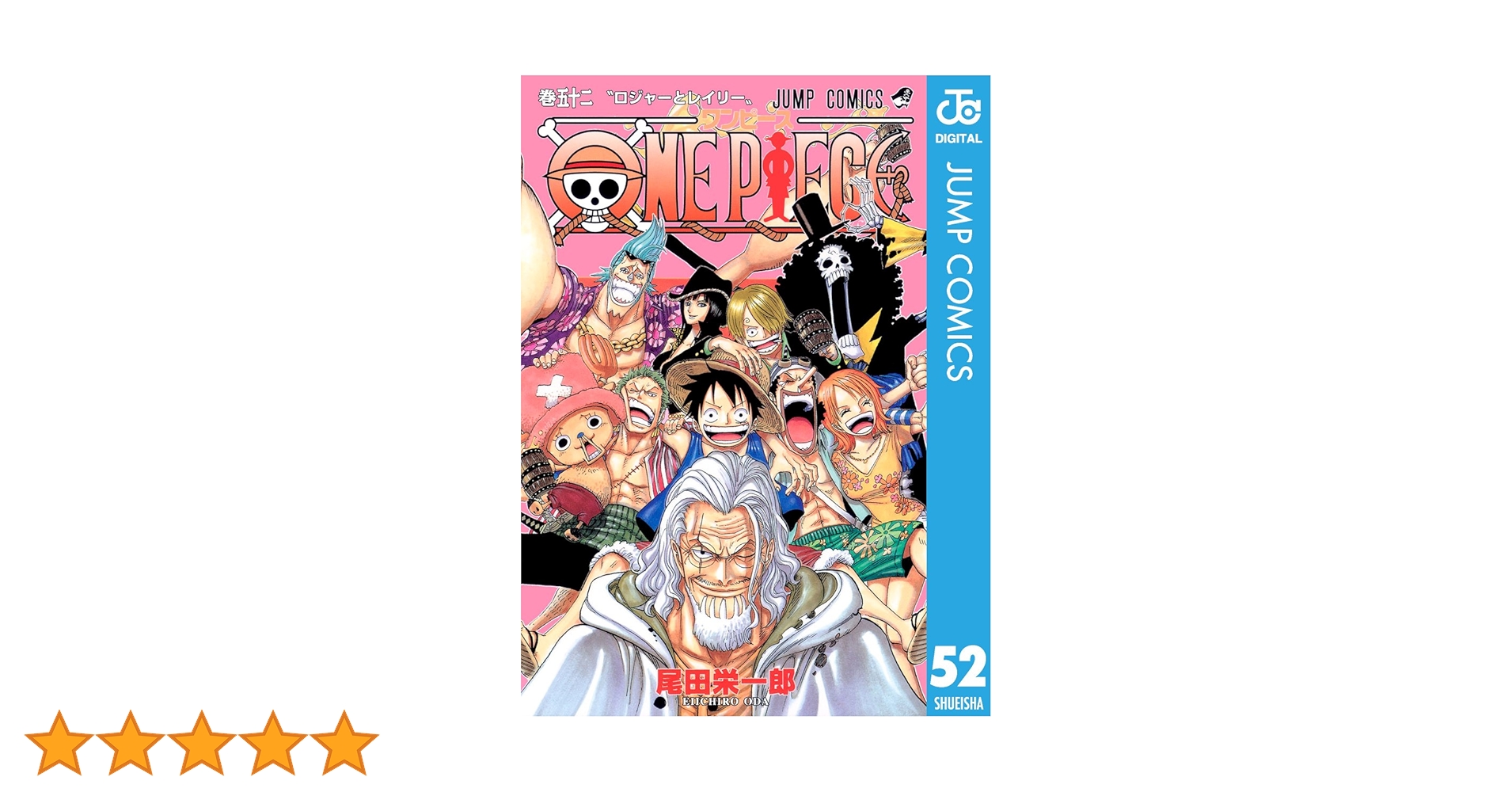 ONE PIECE 全巻プラスおまけ Amazon.co.jp: 状態良 計109冊 おまけ付き 「ワンピース ONE